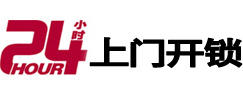 洞头市极速锁行 - 洞头极速开锁行